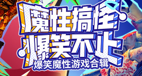 丁程鑫受伤